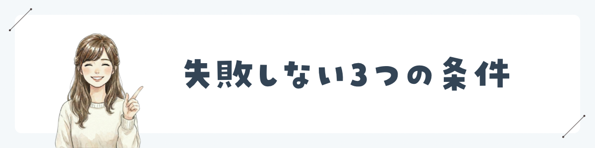 オンライン英会話　子供