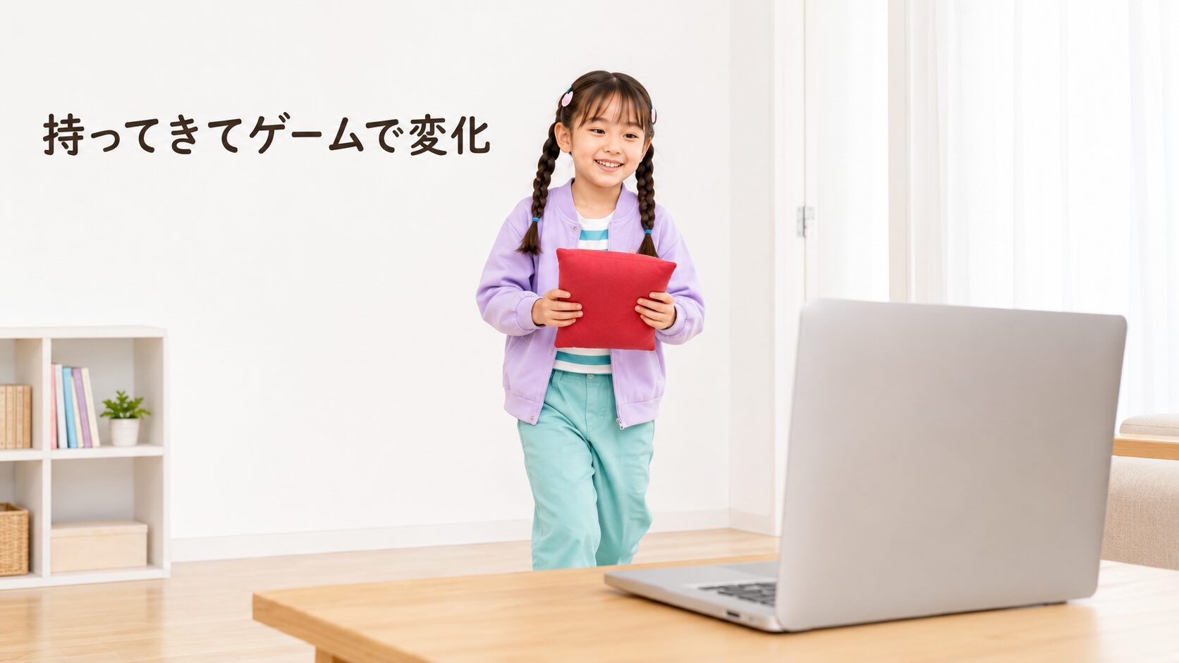 オンラインレッスンの色探しで赤い物を見つけ、画面へ見せる長女