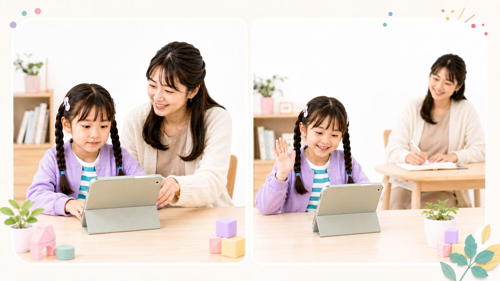 最初は母が付き添い、約1か月後は長女が一人で受講
