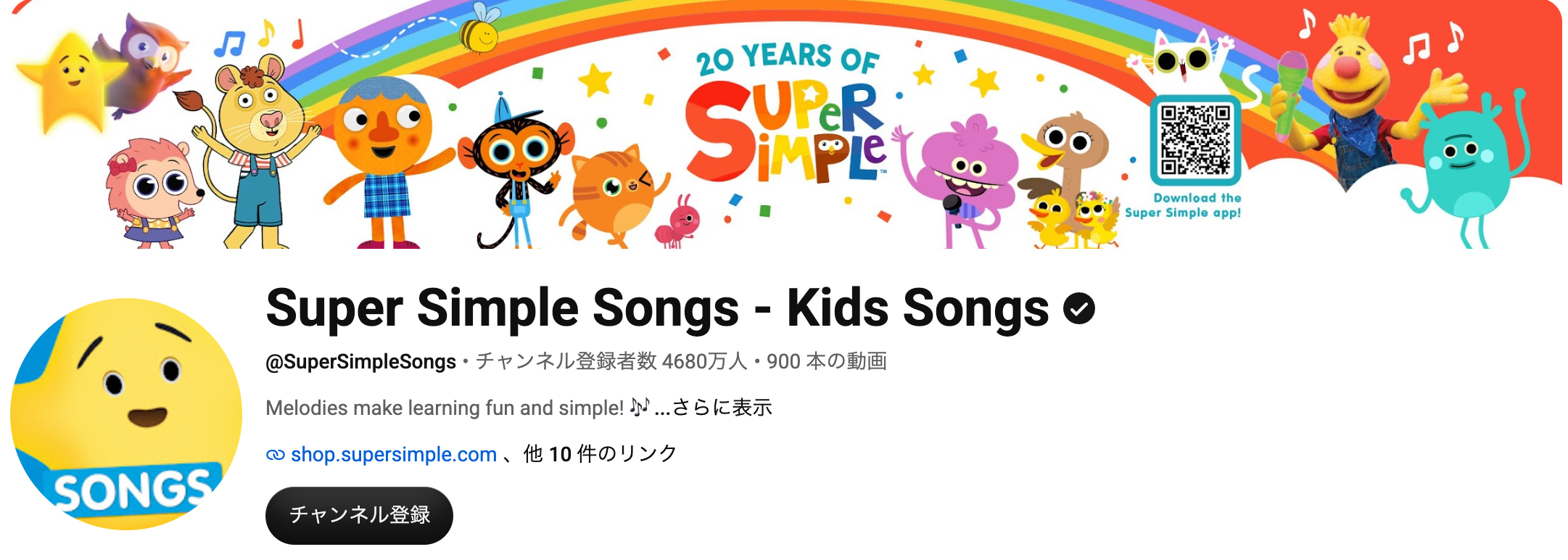 Super Simple Songs - Kids Songs